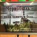 Профсоюзная страничка
