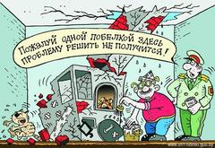 В сильные морозы особое внимание печному отоплению. 