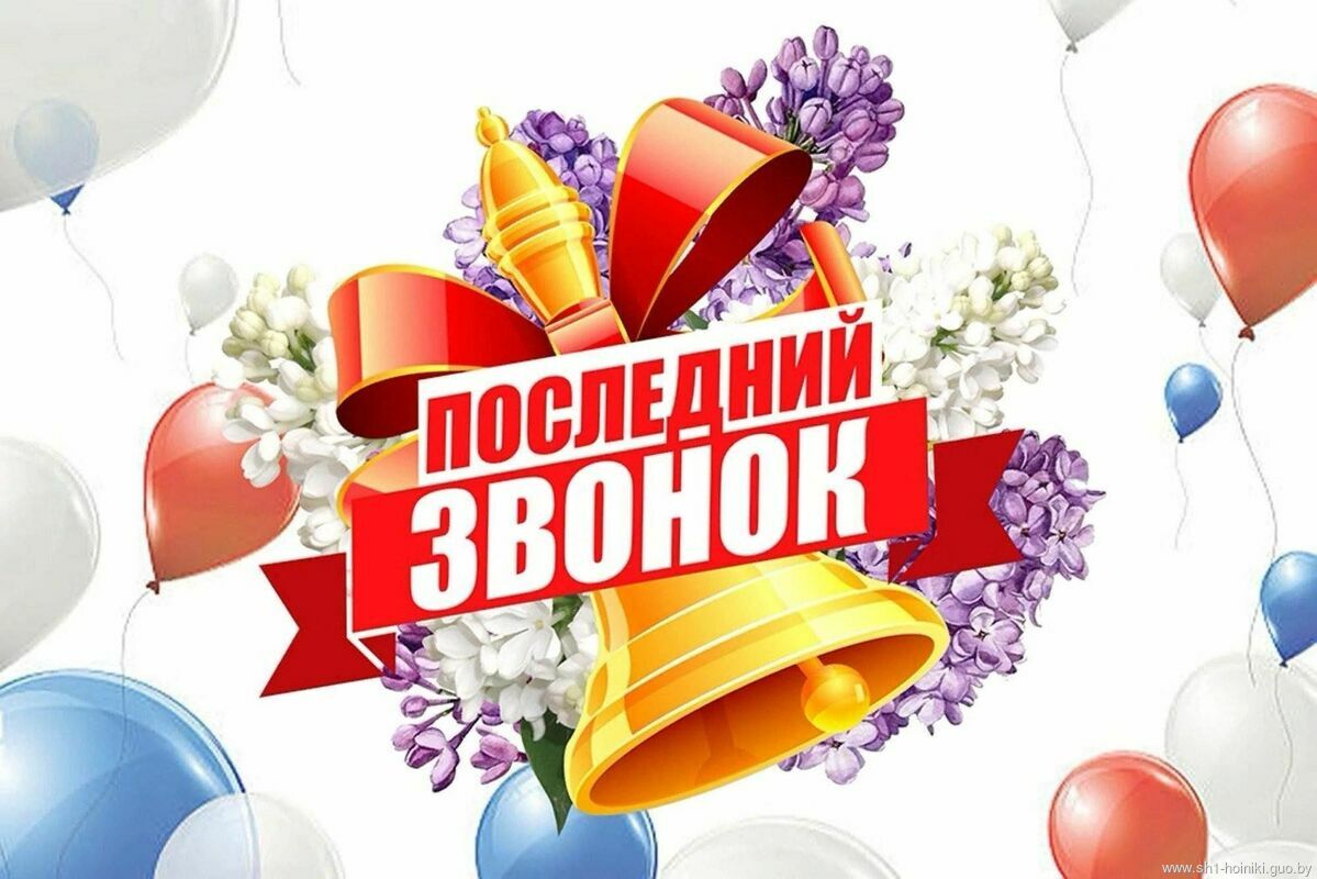 Главная