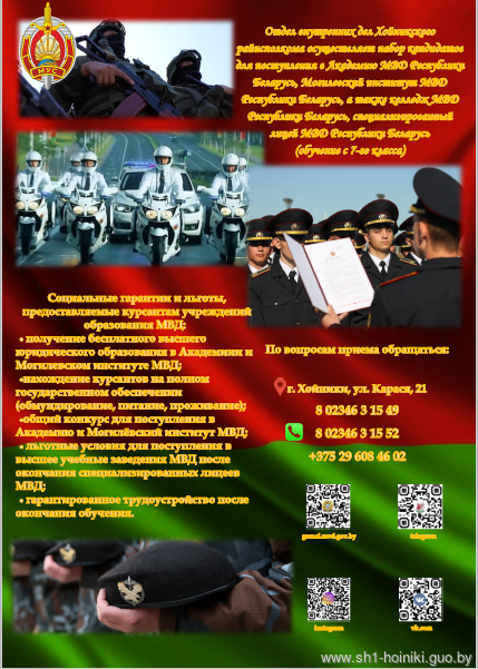 ВЫПУСКНИКУ 2026 ВЫПУСКНИКУ 2026
